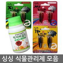 싱싱 친환경식물관리제 식물보호제 살충제 모음(싹자바골드 싱싱진자바 싱싱싹자바 싱싱깍자바), 싱싱 깍자바 (2개)