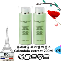 [정품-판매] 캐롤프랑크 퓨리파잉 페이셜 에센스 200 ml / 6.76 fl. oz 워터에센스 Calendula extract, 2개