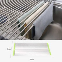 싱크대 롤건조 매트 실리콘 설거지 주방 물빠짐 그릇