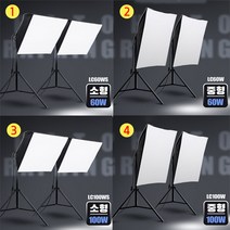 LC60W 지속광 소프트박스 스튜디오 촬영조명세트 2개, 3.LC100WS