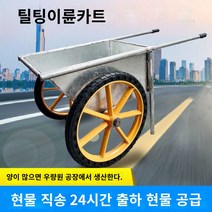 정원카트 편리한 편안한 안정적인 정원 드라이브 별빛스토어 안뜰 두꺼운 자동차 푸시 포터 비료 트럭 위생 스테인레스 두꺼운 건설 현장 덤프 트럭 트롤리 호별 배달, C50-New 2.0 두꺼운 버킷   폼 휠이 있는 상