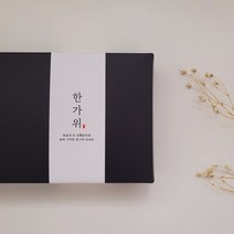 새담 PB05 한가위 베이지 띠종이 10장 / 과일 송편 선물박스 띠지