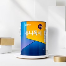 미소페인트]KCC 유니폭시 소포장 에폭시 바닥재 (2액형) 하도 상도, 유니폭시코팅(4kg)백색-4평