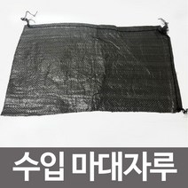 [강추] 수입 마대자루100장 PP마대 모래주머니 모래자루 포대 86548388EA, 쿠팡 1, 쿠팡 본상품선택