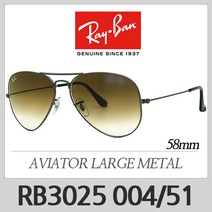 레이벤 보잉 선글라스 RB3025 004/51(58) 레이밴