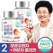 모로 C 실 속형 이탈리아 식약청인정 식약처인증 저분자 콜라겐 펩타이드 비타민C 알레 윤택 캡슐/정 60정, 2통