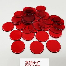 탈무티보드게임 유니버셜타로카드100 개/대 19mm 포커 조각 플라스틱 시트 보드 게임 도매 24 가지 색상 라, 12 22