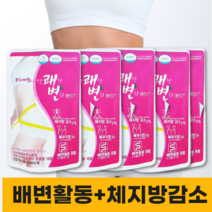 [라이브전용] 약국 쾌변 상쾌한변화 변비움 직빵 장청소 섬유소 숙변제거 약5일, 상쾌한변화 130ml 10포(무료배송)