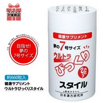 긴자 마루칸 울트라 깜짝 스타일 165g 마루칸 다이어트 보충제 해독 사이토 혼자 혼자 가족과 건강하고 웃는 매일을 긴자 마루칸 다이어트 서포트 사프리 건강 식품 미용 통통 여성 남성 L- 카르니틴 코엔자임 Q