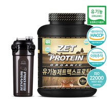 제트리션 유기농 제트맥스프로틴 1.8kg, 1개