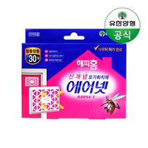 해피홈 에어넷 방충망용, 쿠팡 방충망용