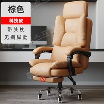 사장님 의자 컴퓨터 보스 임원 편한 회의용 회전 바퀴형 중역 가죽 사무용 럭셔리 의자, 알루미늄 합금 발, 회전식 리프팅 팔걸이, K.테크가죽브라운/발판없음