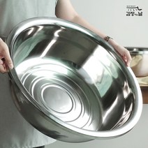 김장 양푼이 다라이 대형 스텐 대야 43cm 48cm 58cm, 김장하는날 대야48cm