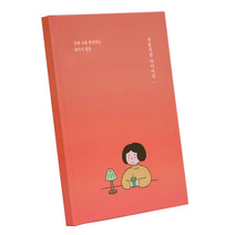 인디고 자문자답 다이어리 - 50가지 질문 (Q&A), [C7 09-004127] 오렌지