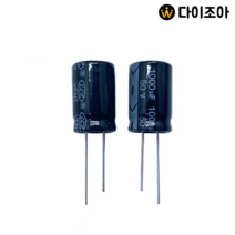 50V 1000uF 울트라 캐패시터 대용량 슈퍼 콘덴서