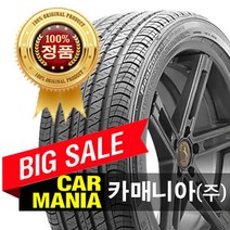 당일무료발송 245/40R19 콘티넨탈 프로콘택트 RX 흡음재 (94W) 제네시스OE 245 40 19 카매니아 2454019