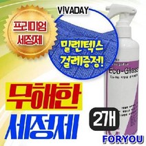 ForU339 한층 더 프리미엄 에코글라스 걸레 2개 테이블싹 글라스세정제 청소용품, 상세페이지 참조