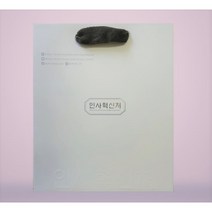 종이 쇼핑백 가방 주문 제작 인쇄 소량 대량 회사 로고 기업 맞춤 관공서 회사 홍보 공공기관 우선구매, 무, 1도이상(별도문의)