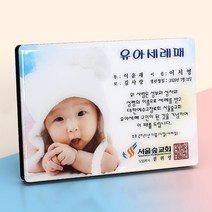 디자인피드 크리스탈 고광택 코팅 액자형 상패 탁상 벽걸이 겸용 유아세례패 주문제작, 무지개, 우단케이스