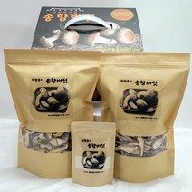 가정용 식당용 송향버섯 송화 송고 송이버섯, 선물용건버섯240g