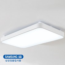 국산 삼성정품칩 시스템방등 LED30W 화이트(SP30)RH