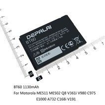핸드폰 배터리 교체 br50 bt60 bz60 bk60 bx41 motorola v3 i u6 l71 l72 l9 e8 em30 v750 me511 me502 q8 v361