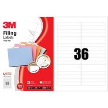 3M 일반형 파일용 라벨 21336 36칸 100매, 없음