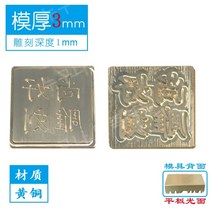 열 프레스 스탬핑 기계 불 유통기한 도장 가죽 날인기 로고 목재 가죽 플라스틱, A