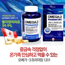 요효 오메가3 멸치유정어리유 중성지질개선 혈행개선 작은생선오메가3, 216.18g, 1병