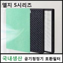 엘지 공기청정기필터 S set LAS064DW LG 먼지제거 가정용 실내, 벤타샵상품선택