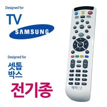 통합리모컨 2p 만능리모콘 삼성TV KT 올레 Btv SK 스카이라이프 LG유플러스 셋톱박스 티브이, 본상품선택, 본상품선택