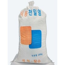 셀럽하우스 바로 사용가능한 간수뺀 깨끗한 식용 천일염 굵은소금 20kg 천일소금, 20KG 1포