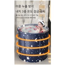 접이식 욕조통 휴대용 반신욕조 1인용 접이식 욕조, 스카이 블루 (특대형) 6 층 두꺼운 버전