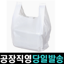 좋은비닐 배달비닐봉투 100매 비닐봉투제작 배달비닐봉지 피자봉투 배민 배달의민족 도시락봉투 케이크 일회용 도시락 치킨봉투 배달포장 포장배달, 무지배달봉투 2호(대), 100개
