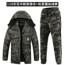 오토바이 배달목수 작업복 방한복 목공 페인트 택배 주유소 동계 겨울 작업복 낚시복