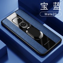 적용 헨드폰케이스 조항 2O 옥돌매트, T08-젬베 블루대 핑거링-테이크, C04-화웨이Mate20RS 포르쉐디자인