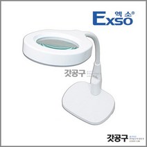 [탁상형확대경] EXSO EX-600LN 납땜보조확대경 / 터치 LED확대경 / 확대경 / 탁상형 확대경