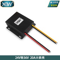24V 변환 36V 직류 승압기 DC-DC 모듈 공장 직영 24V 리터 36V 전원 변환기, 20A 대철 껍질
