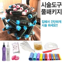 효소펌 에센스펌 파마약 풀패키지set (셀프히피펌세트) 집에서 혼자하는 파마, 펌제타입 효소펌(모든모발용), 10호 얇은웨이브, 0호 굵은웨이브, 1개