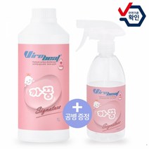 바이로비트 시그니처 유아용 살균소독제 1L 리필용+스프레이 공병, 단품