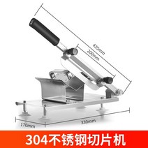 탁상용육절기 고기써는기계 간편한 정육기계 육절기후지 냉동육 소형 대패삼겹살 정육기계, 탁상용육절기 슬라이서