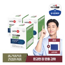 [종근당건강] ★락토핏 솔루션1 둔감형 유산균 3박스(3개월분)+쇼핑백 증정, 상세 설명 참조, 상세 설명 참조, 상세 설명 참조