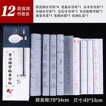붓글씨 세트 교본 연습 물로쓰는 붓 한글 문방사우 교본 액자 펜 캘리그라피 23, N
