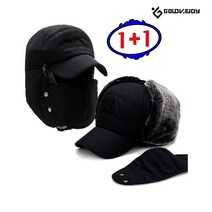 [트윈스몰] 1+1 겨울 완전무장 방한 마스크 털모자 귀달이 모자 항공모자 군밤모자 혹한기에도 등산 낚시 캠핑 골프 야외작업