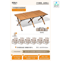 캠핑테이블 접이식 휴대용 신형 대형 보조 좌식, 옵션19