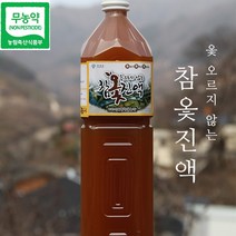 [지리산자연밥상] 무농약 옻 오르지않는 참옻진액 1.5L, 6병