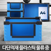 정리 bb623 포장박스 이사짐 업소용 선물 가정용 이사 단프라박스 택배박스 도매