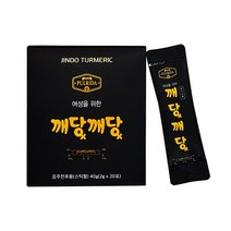 숙취해소 깨당깨당 (20포 1Box)+(4포/2Box) 술먹기전 진도 울금 100%, 20포