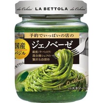 S&B 에스엔비 바질페스토 바질 제노베제 110g x 6개, 상세