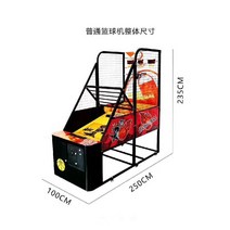 오락실 농구 슛팅 게임 농구대 1인 연습 기계, 오락실 농구대 빨간색